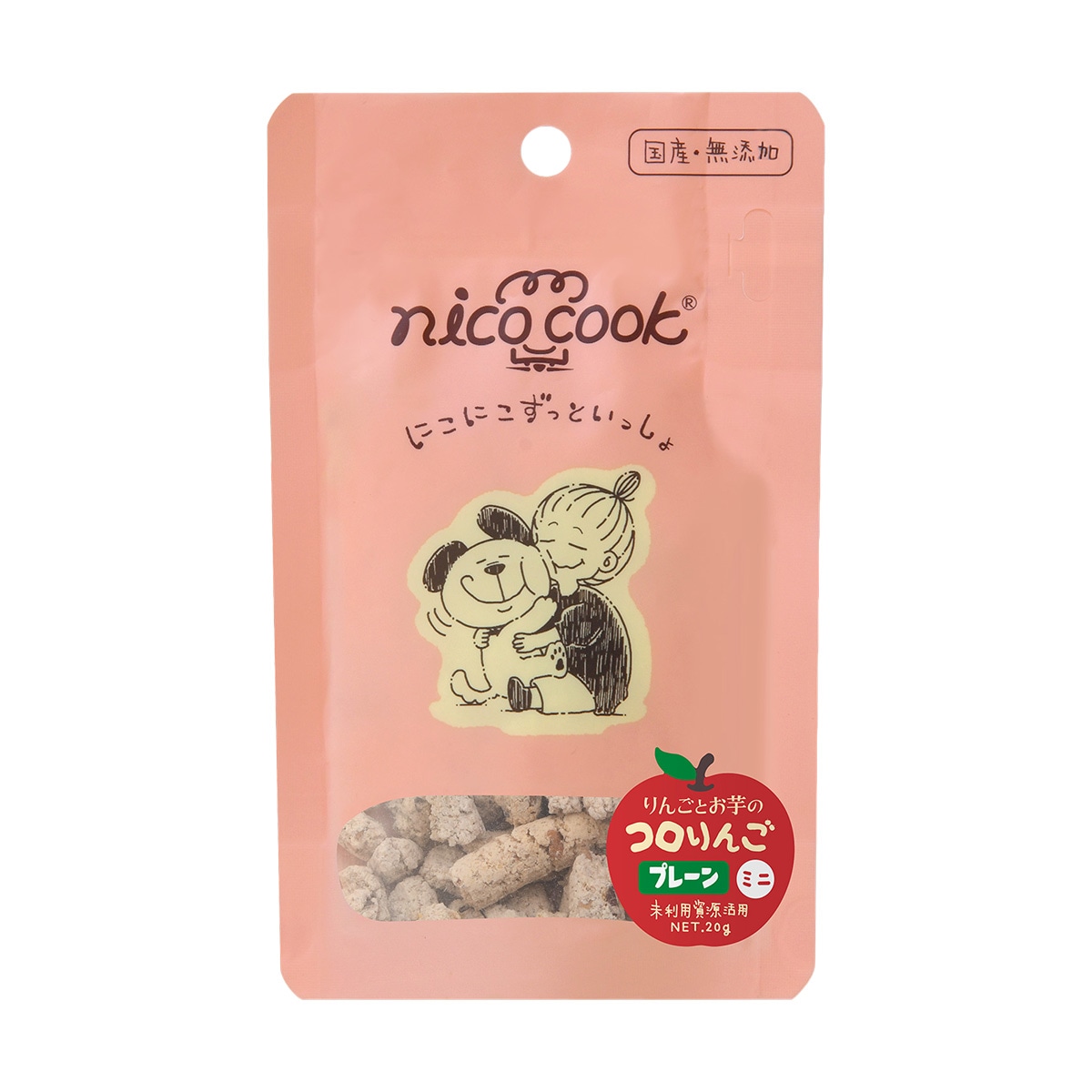 nico cook ニコクック コロりんごプレーン ミニ 犬用 内容量 20g 無添加 食物繊維 国産りんご 国産さつまいも 犬用おやつ ドッグスナック パウチタイプ 食物繊維 腸の健康維持