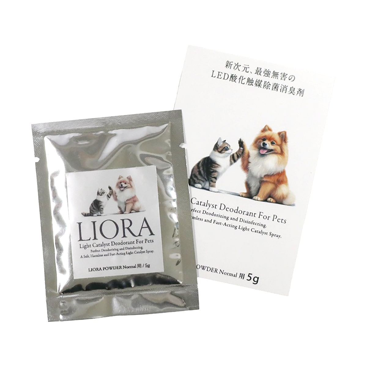 LIORA パウダー詰め替え用 リオラパウダーノーマル用 内容量： 5gペット用パウダー式除菌消臭剤 水で溶くタイプ 詰替え用 犬猫用