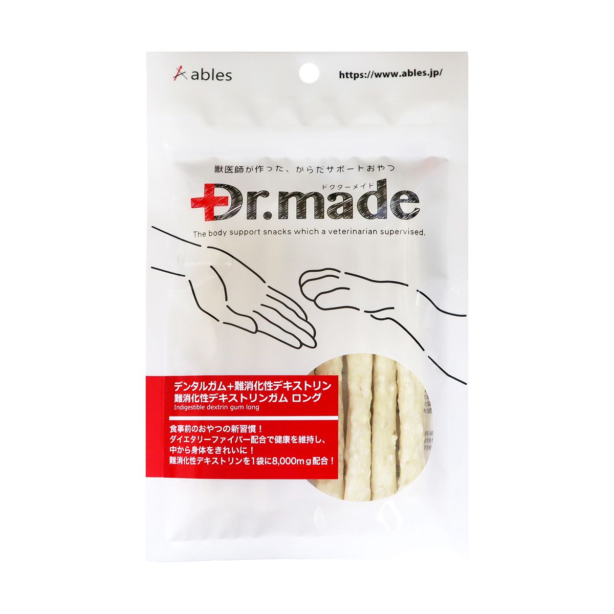 ドクターメイド Dr made 難消化性デキストリンガムロング 内容量：8本 デンタルガム 犬用おやつ ドッグスナック 日本製 犬用