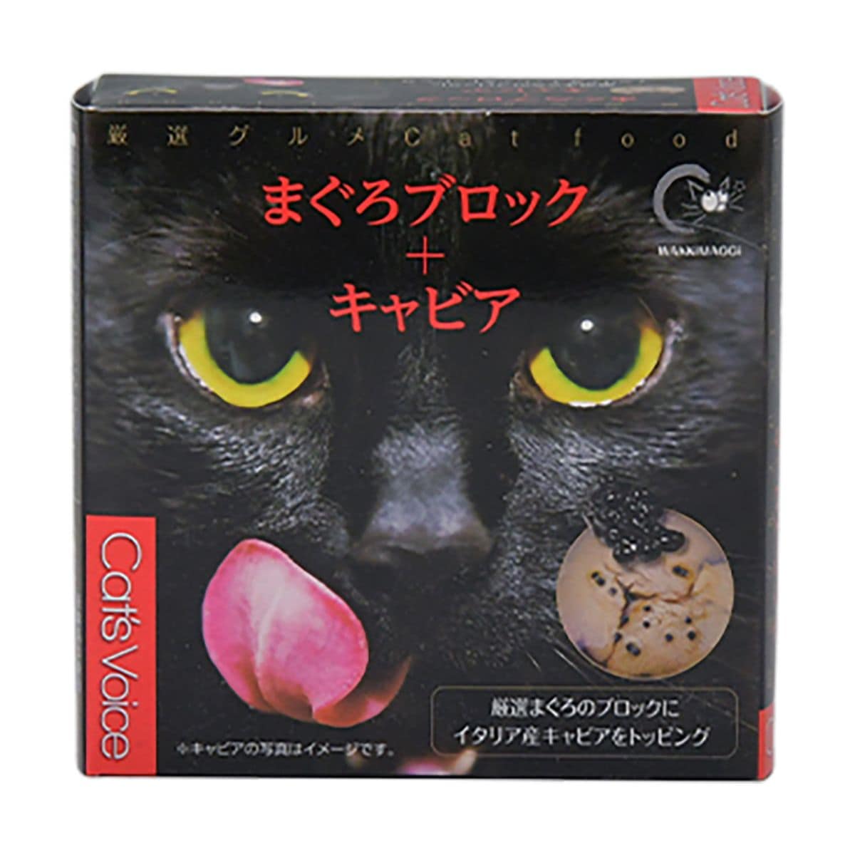 キャットヴォイス グルメ缶 まぐろブロック+キャビア 80g 厳選グルメ マグロ 鮪 猫用フード キャットフード ウェットフード 猫缶 日本製 猫用