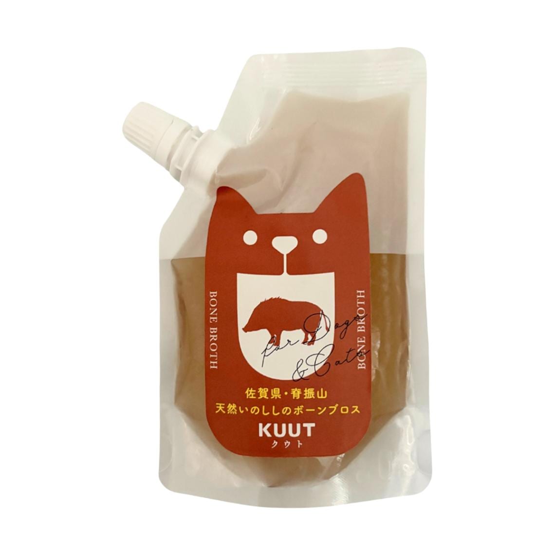 KUUT クウト ボーンブロス 佐賀県 脊振山天然いのしし 内容量： 120g フード おだし スープ トッピング ウェットフード 犬用 猫用 ペット用 パウチタイプ