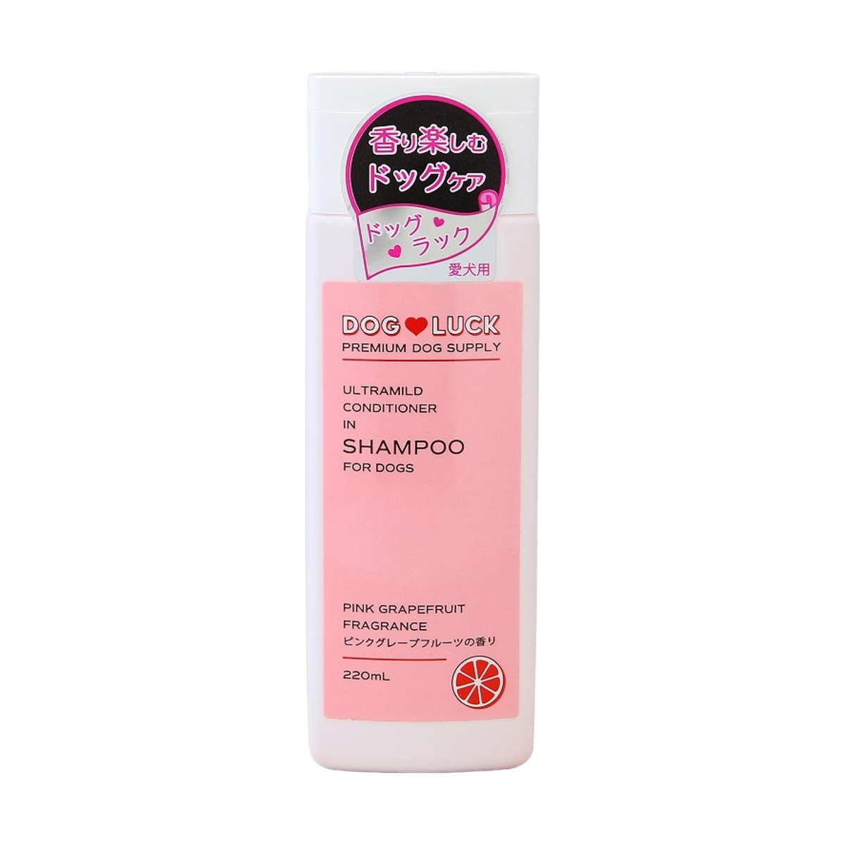 ドッグラック コンディショナーインシャンプー PG ピンクグレープフルーツの香り 内容量： 220ml 昭和化学 日本製 ペット用 犬用シャンプー