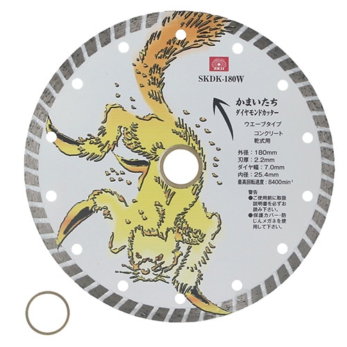 藤原産業 SK11 ダイヤモンドカッターかまいたち SKDK-180W 工具