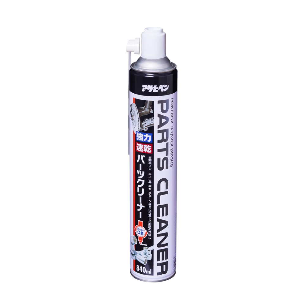 超強力パーツクリーナー 840ml APC02-001