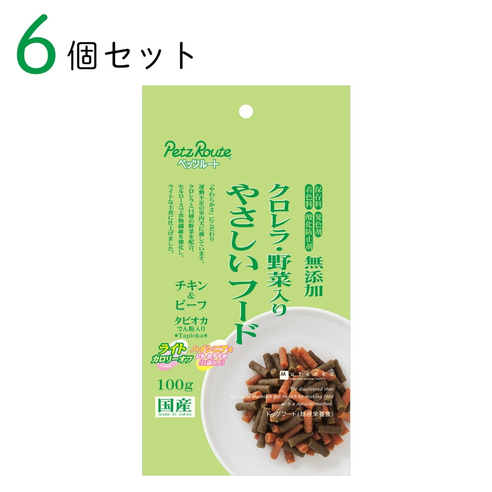 クロレラ・野菜入りやさしいフード 100g 6個セット おまとめ買い ドッグフード 半生タイプ 総合栄養食 ペッツルート 愛犬用 日本製 国産