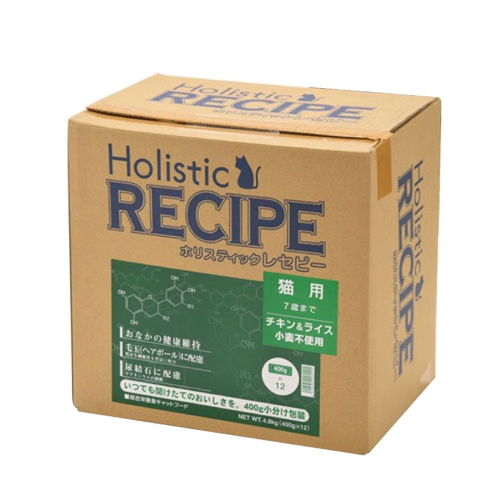 キャットフード ホリスティックレセピー 猫用 4.8kg (400g×12袋) 仔猫～7歳まで チキン＆ライス