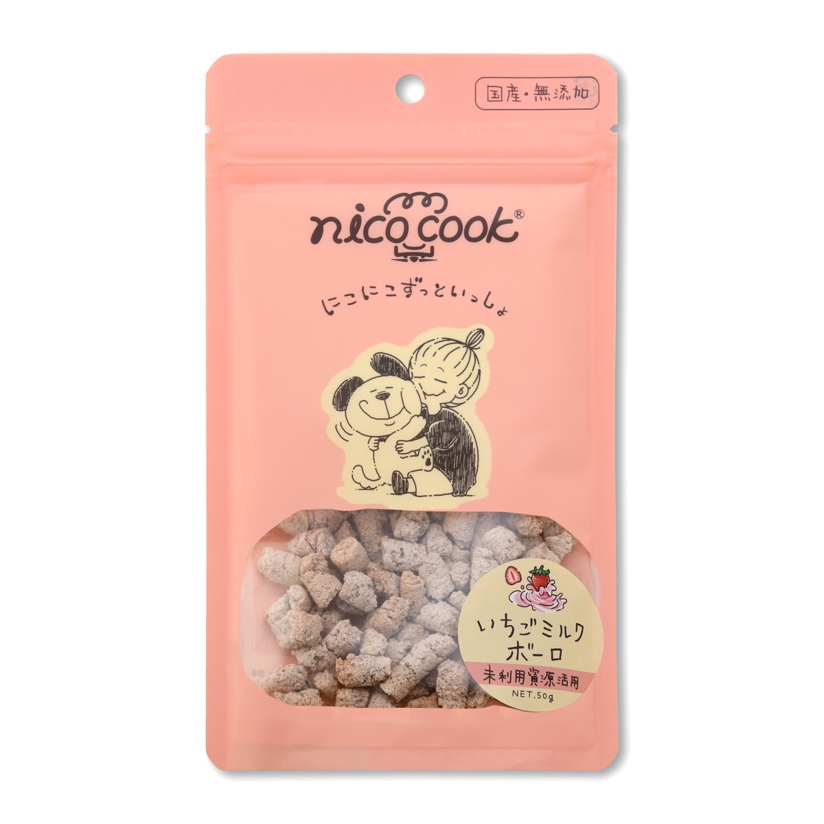 Amazon.co.jp: ブルボン プチいちごミルク 49g×10本 : 食品