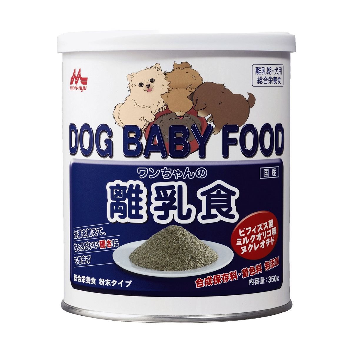 森乳サンワールド ワンちゃんの離乳食 内容量：350g