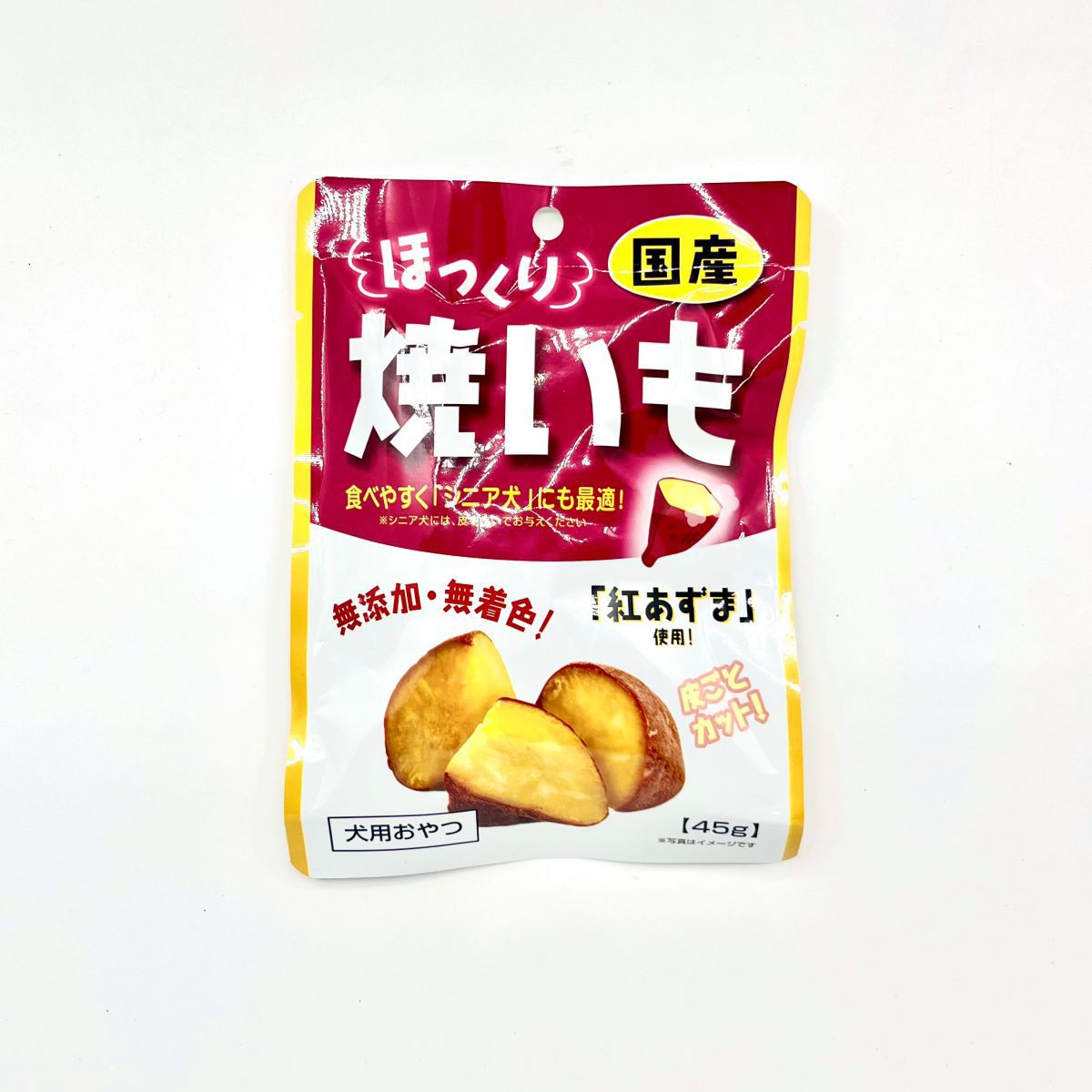 ほっくり焼きいも 45g 藤沢商事 ドッグフード ペットスナック 犬用おやつ 日本製 ペット用品 ペット