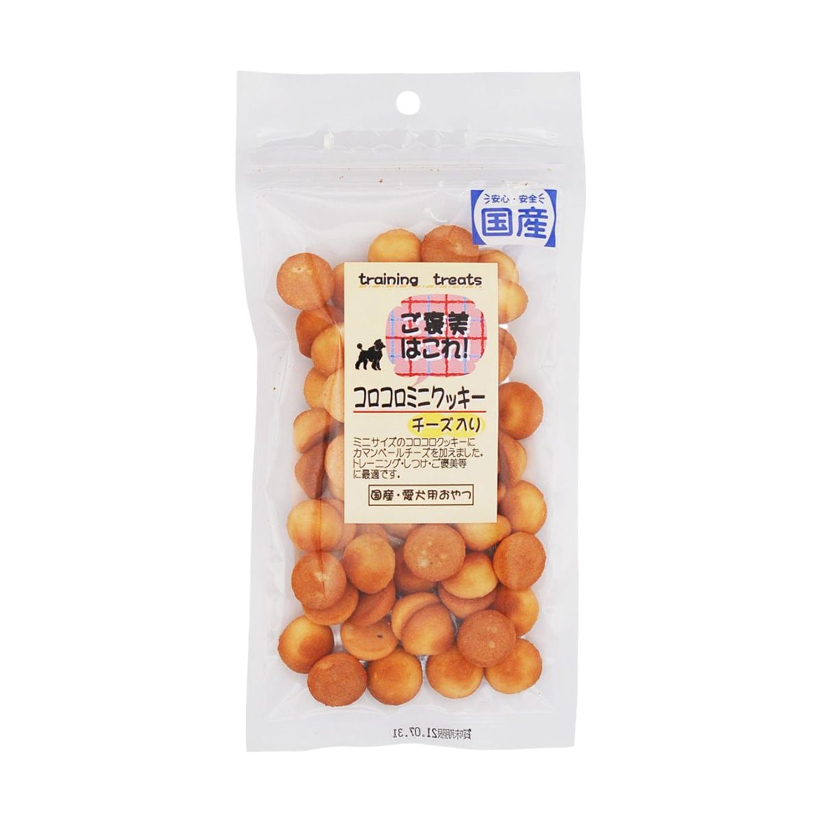 ご褒美はこれ! コロコロミニクッキー チーズ入り 40g エースプロダクツ ドッグフード ペットスナック 犬用おやつ 日本製 ペット用品 ペット