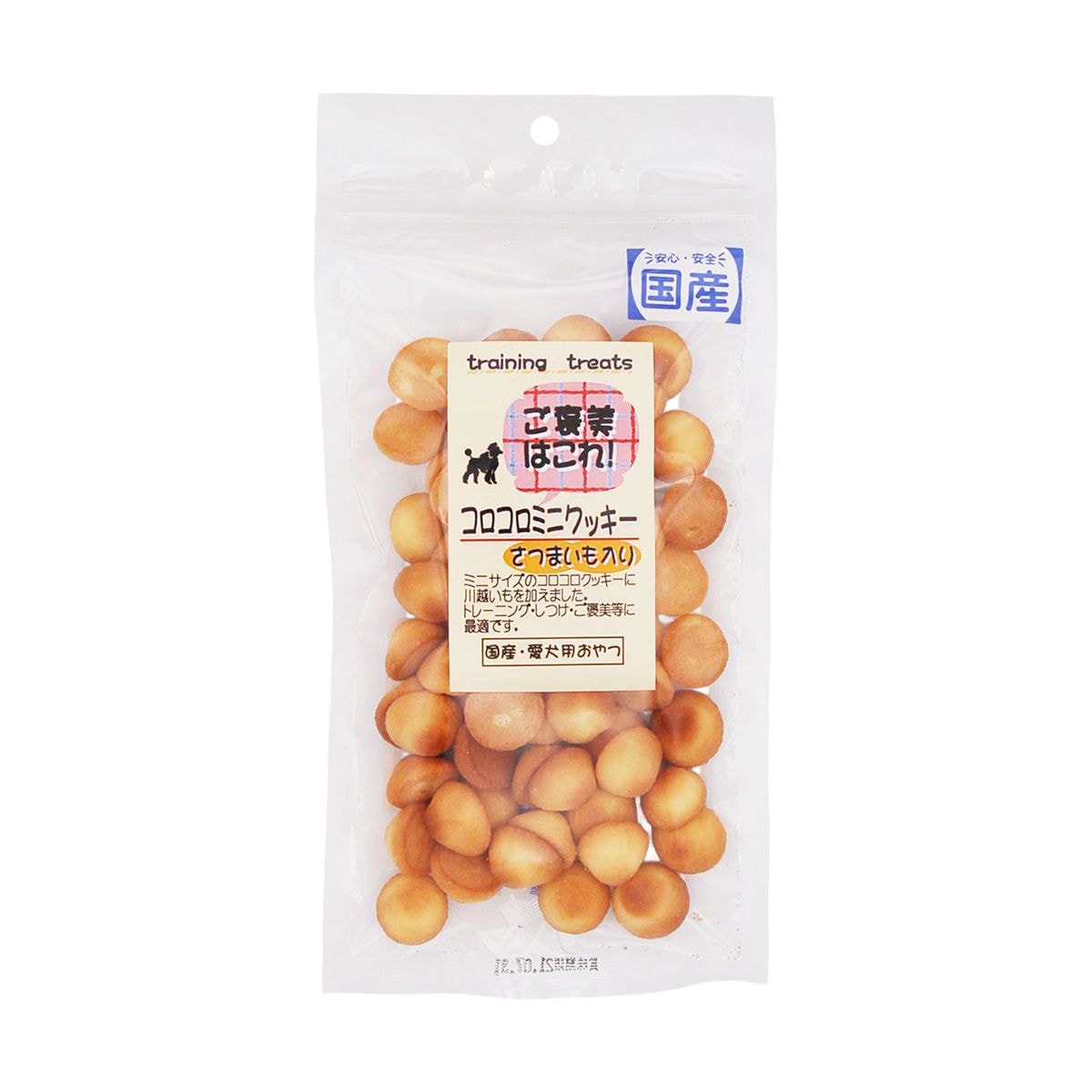 ご褒美はこれ! コロコロミニクッキー さつまいも入り 40g エースプロダクツ ドッグフード ペットスナック 犬用おやつ 日本製 ペット用品 ペット