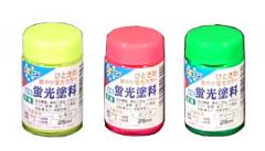 水性蛍光塗料