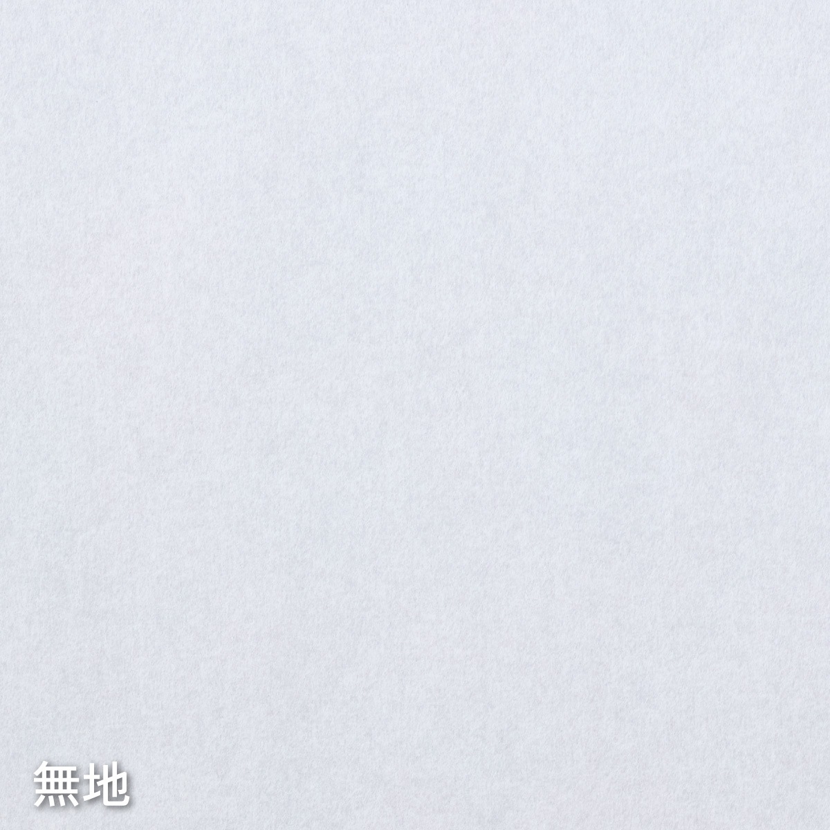 UVカット3倍強い明るい障子紙