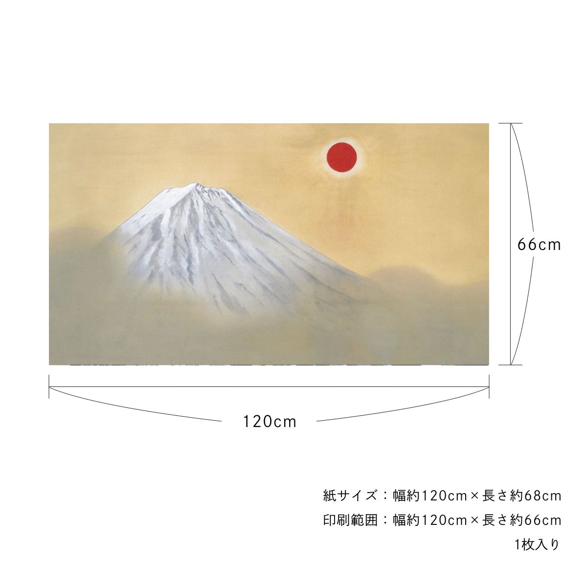 貼ってはがせる壁紙シート アートシリーズ 和の巨匠たち 日本の名画 HC_J_001 ～ HC_J_012 シールタイプ 幅約120cm×高さ約66cm 1枚入り アサヒペン