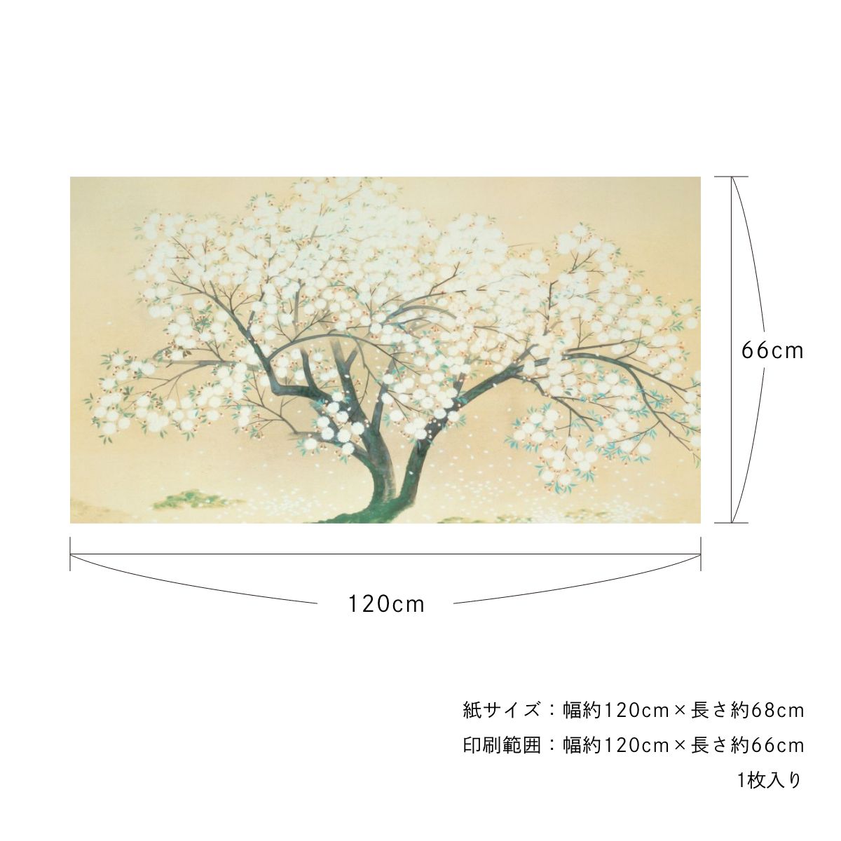 貼ってはがせる壁紙シート アートシリーズ 和の巨匠たち 日本の名画 HC_J_001 ～ HC_J_012 シールタイプ 幅約120cm×高さ約66cm 1枚入り アサヒペン