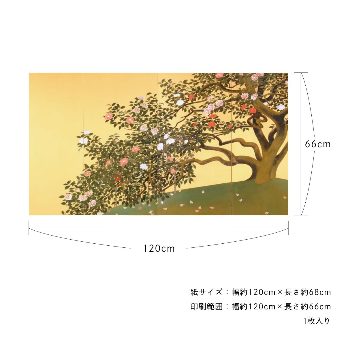 貼ってはがせる壁紙シート アートシリーズ 和の巨匠たち 日本の名画 HC_J_001 ～ HC_J_012 シールタイプ 幅約120cm×高さ約66cm 1枚入り アサヒペン