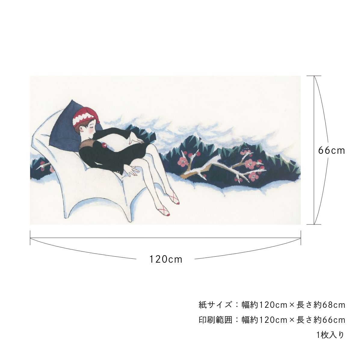 貼ってはがせる壁紙シート アートシリーズ 和の巨匠たち 日本の名画 HC_J_001 ～ HC_J_012 シールタイプ 幅約120cm×高さ約66cm 1枚入り アサヒペン