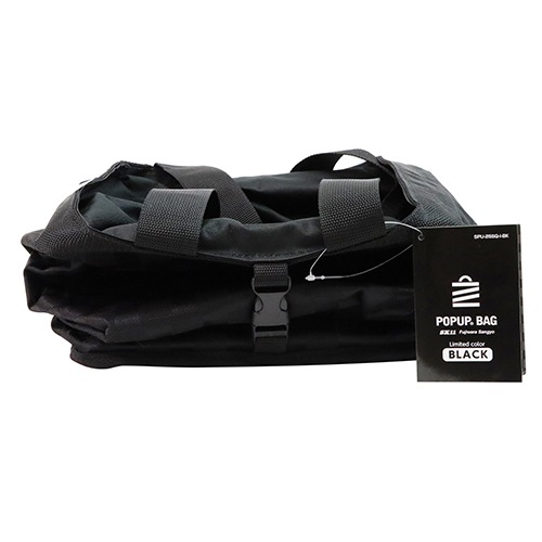 藤原産業 SK11 ポップアップバッグSQ SPU-25SQ-I-BK ブラック