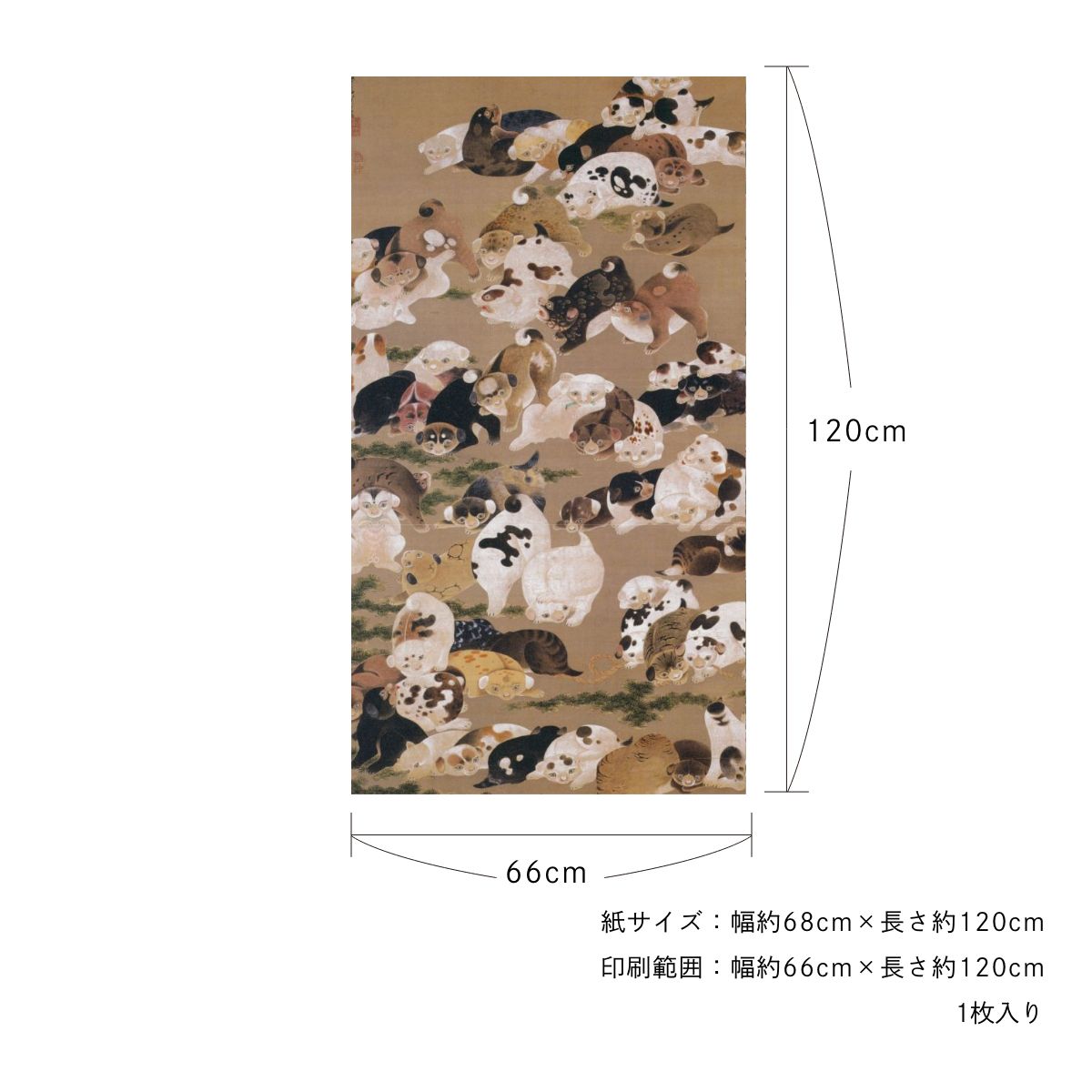 貼ってはがせる壁紙シート アートシリーズ 和の巨匠たち 日本の名画 HC_J_013 ～ HC_J_022 シールタイプ 幅約66cm×高さ約120cm 1枚入り アサヒペン