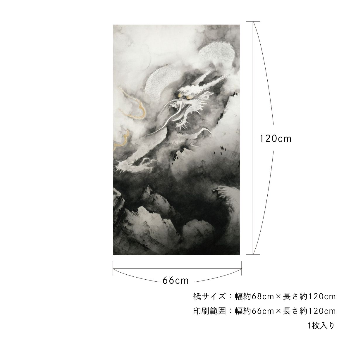 貼ってはがせる壁紙シート アートシリーズ 和の巨匠たち 日本の名画 HC_J_013 ～ HC_J_022 シールタイプ 幅約66cm×高さ約120cm 1枚入り アサヒペン