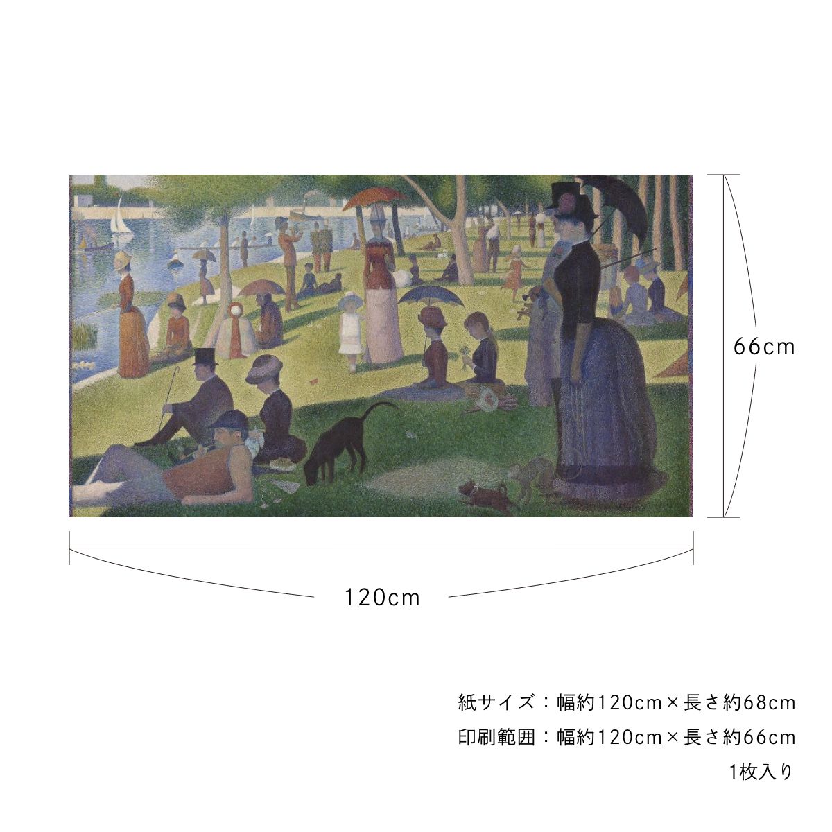 貼ってはがせる壁紙シート アートシリーズ 西洋の巨匠たち 世界の名画 HC_W_001 ~ HC_W_008 シールタイプ 幅約120cm×高さ約66cm 1枚入り アサヒペン
