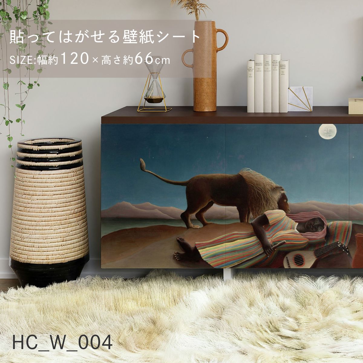 貼ってはがせる壁紙シート アートシリーズ 西洋の巨匠たち 世界の名画