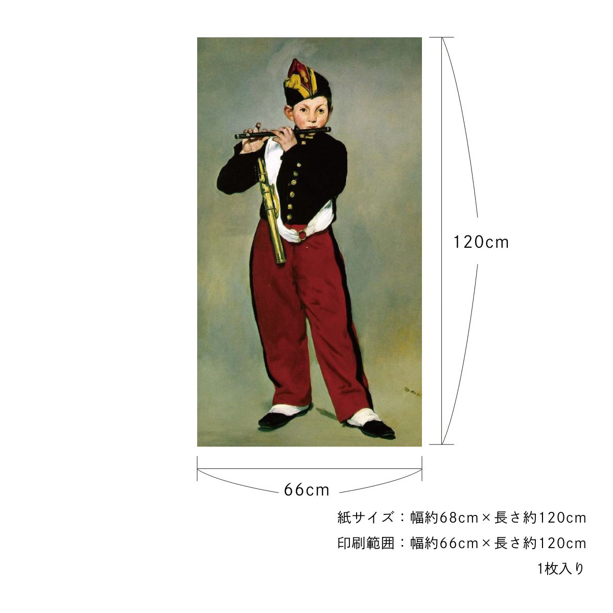 貼ってはがせる壁紙シート アートシリーズ 西洋の巨匠たち 世界の名画 HC_W_009 ～ HC_W_015 シールタイプ 幅約66cm×高さ約120cm 1枚入り アサヒペン