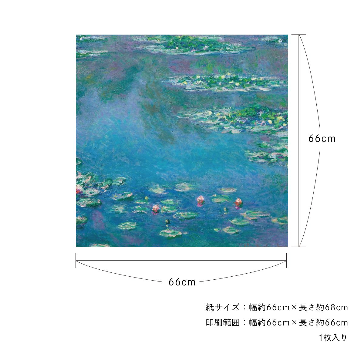 貼ってはがせる壁紙シート アートシリーズ 西洋の巨匠たち 世界の名画 HC_W_016 ～ HC_W_025 シールタイプ 幅約66cm×高さ約66cm 1枚入り アサヒペン