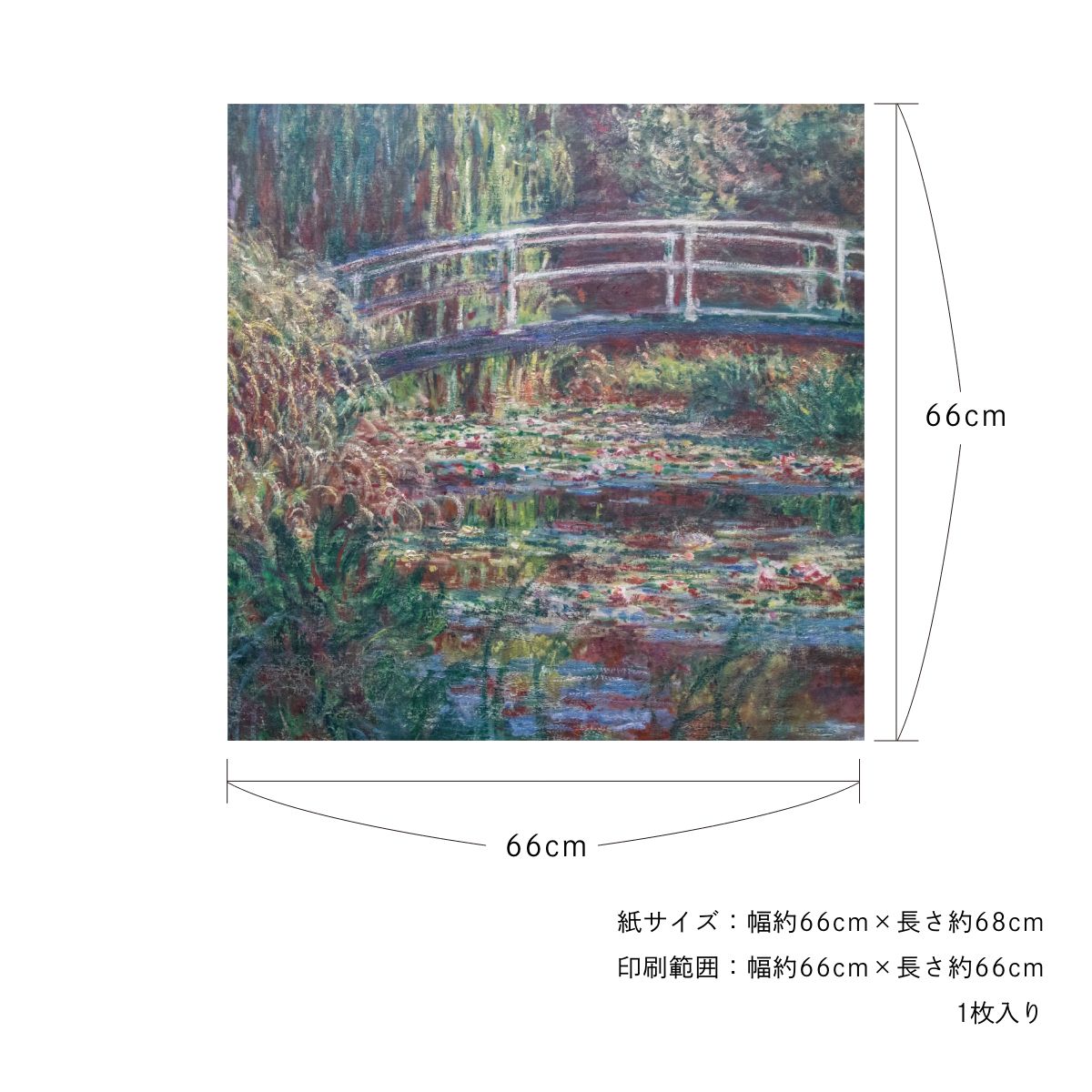 貼ってはがせる壁紙シート アートシリーズ 西洋の巨匠たち 世界の名画 HC_W_016 ～ HC_W_025 シールタイプ 幅約66cm×高さ約66cm 1枚入り アサヒペン