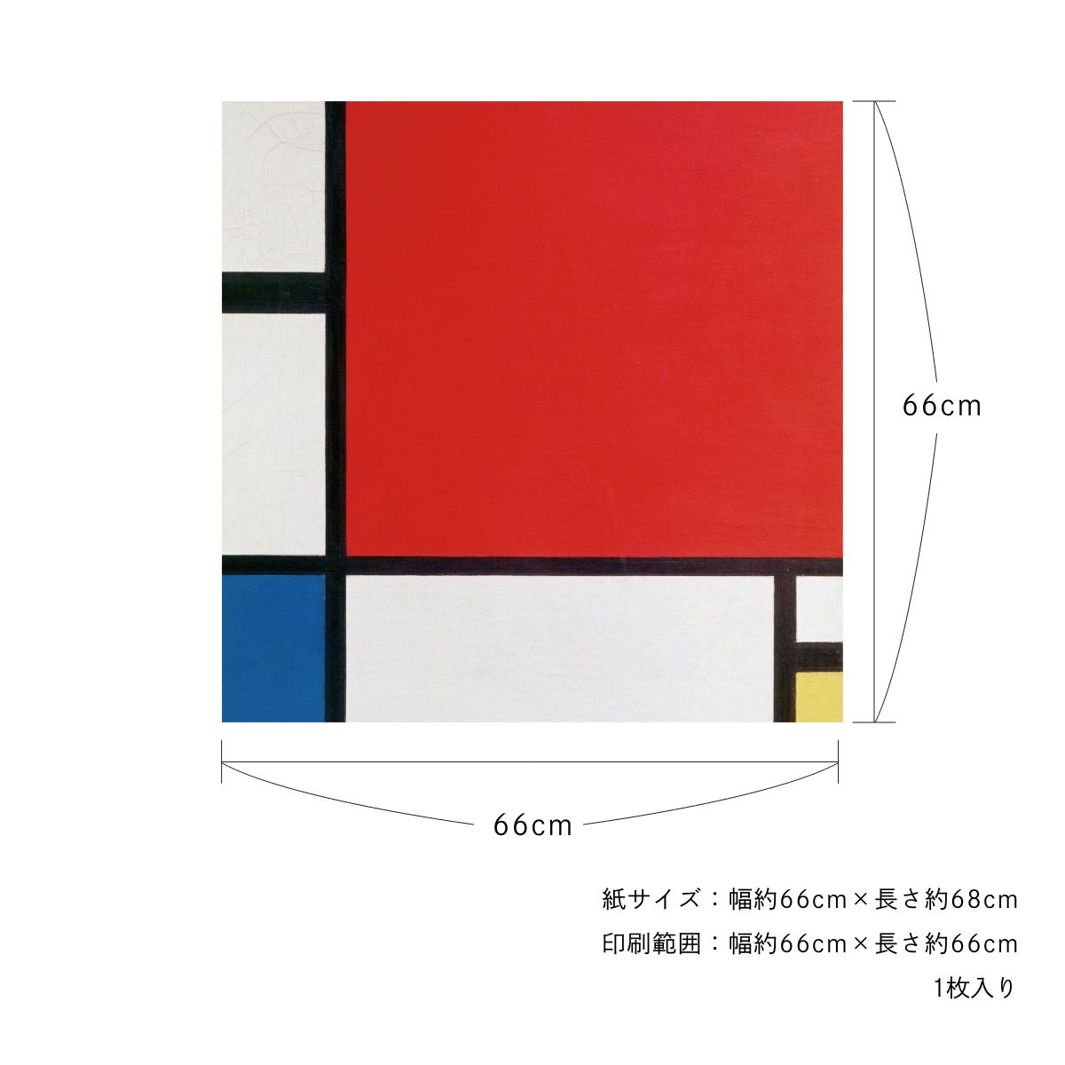 貼ってはがせる壁紙シート アートシリーズ 西洋の巨匠たち 世界の名画 HC_W_016 ～ HC_W_025 シールタイプ 幅約66cm×高さ約66cm 1枚入り アサヒペン