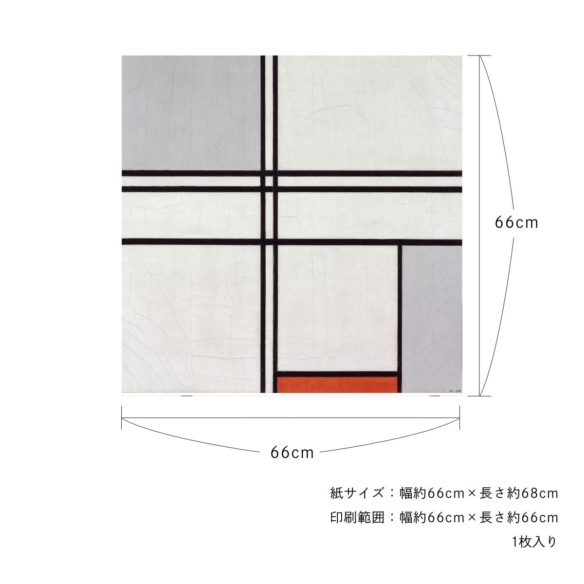 貼ってはがせる壁紙シート アートシリーズ 西洋の巨匠たち 世界の名画 HC_W_016 ～ HC_W_025 シールタイプ 幅約66cm×高さ約66cm 1枚入り アサヒペン