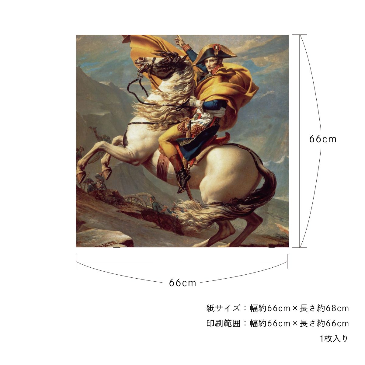 貼ってはがせる壁紙シート アートシリーズ 西洋の巨匠たち 世界の名画 HC_W_016 ～ HC_W_025 シールタイプ 幅約66cm×高さ約66cm 1枚入り アサヒペン