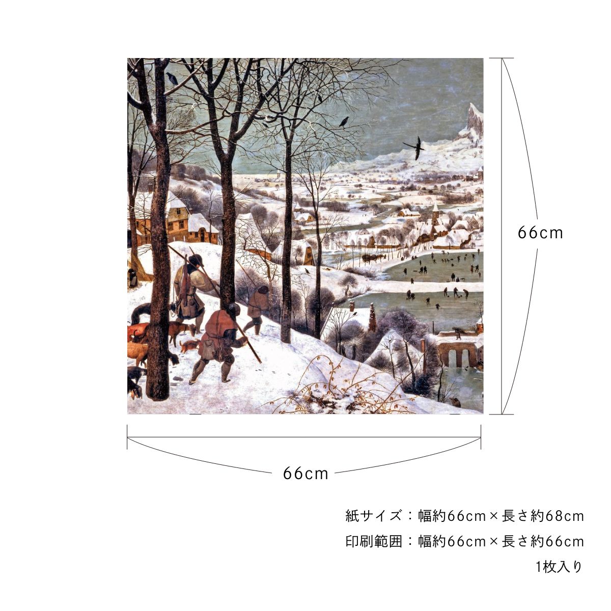 貼ってはがせる壁紙シート アートシリーズ 西洋の巨匠たち 世界の名画 HC_W_016 ～ HC_W_025 シールタイプ 幅約66cm×高さ約66cm 1枚入り アサヒペン