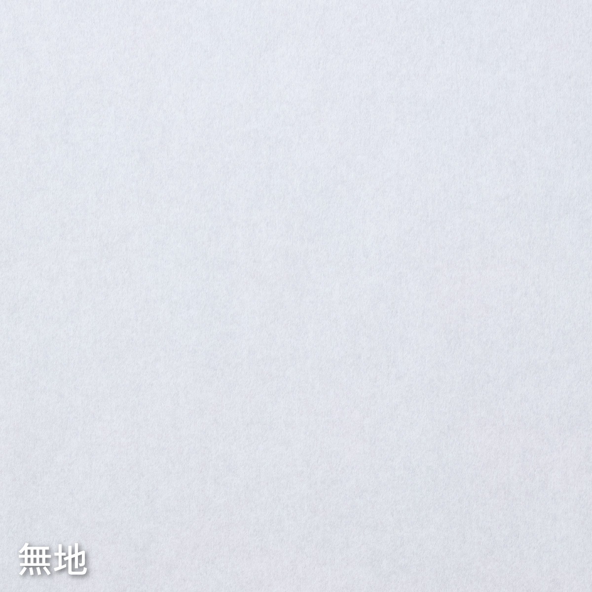 4倍強い破れにくい障子紙