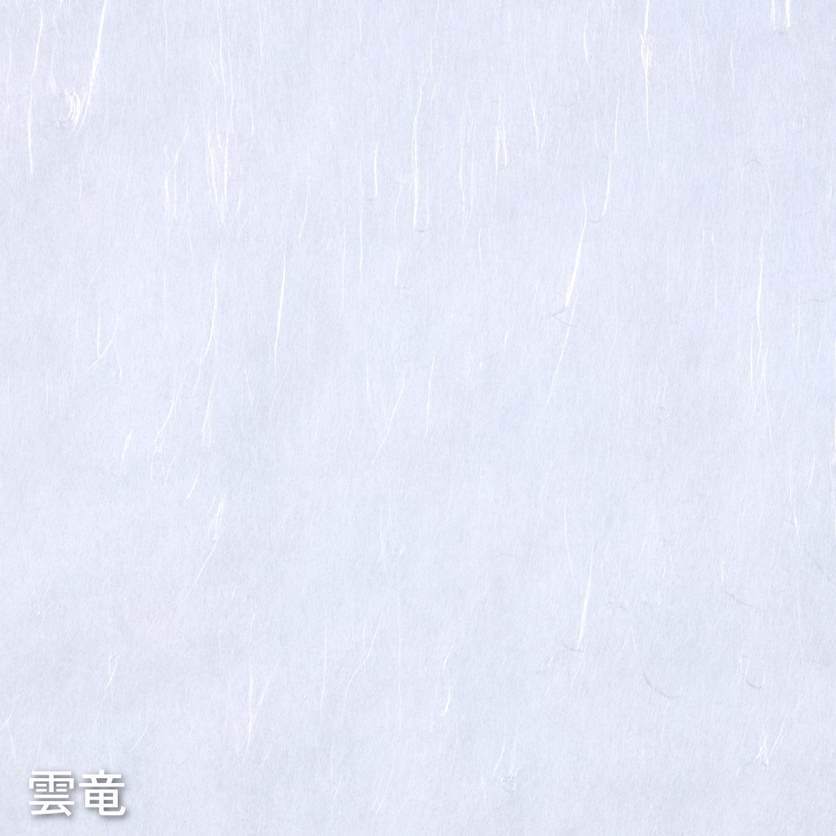 4倍強い破れにくい障子紙