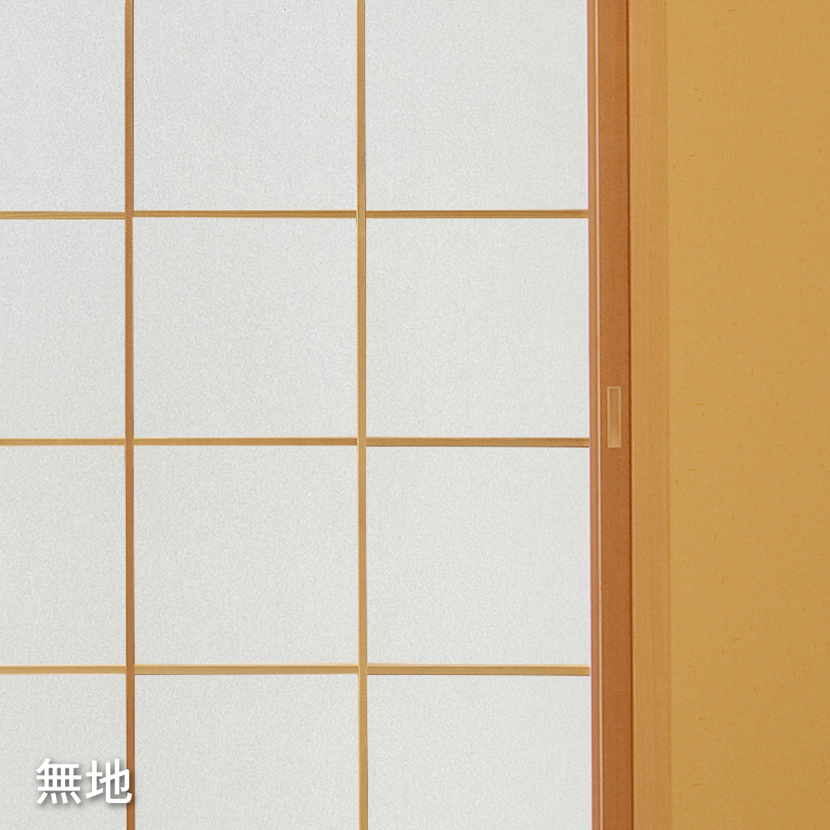 4倍強いアイロン貼り破れにくい障子紙 94ｃｍ×3.6ｍ