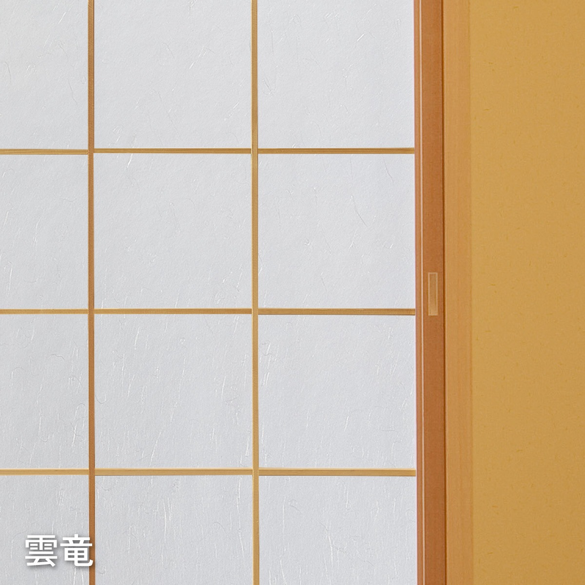 4倍強いアイロン貼り破れにくい障子紙 94ｃｍ×3.6ｍ