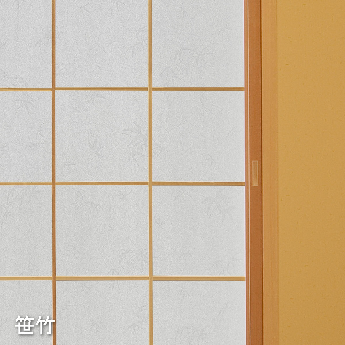 4倍強いアイロン貼り破れにくい障子紙 94ｃｍ×3.6ｍ