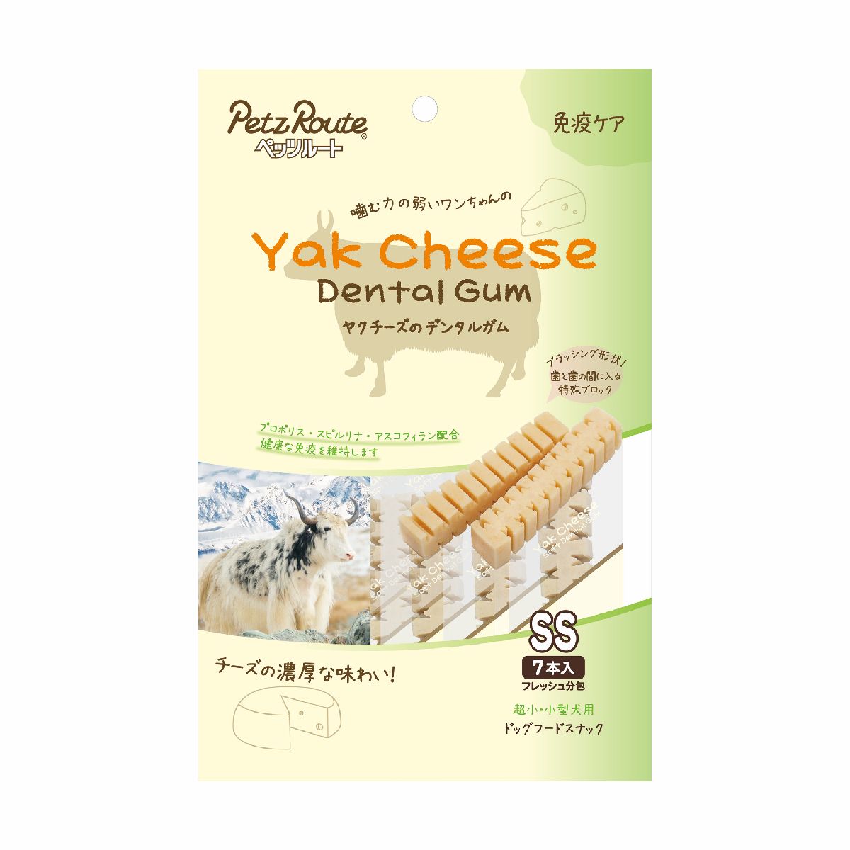 ヤクチーズガムSS免疫ケア 内容量 7本入オーラルケア 歯茎にやさしい ソフトな弾力 分包タイプ 犬用デンタルケア 歯磨きおやつ 健康な免疫を維持 歯茎の健康