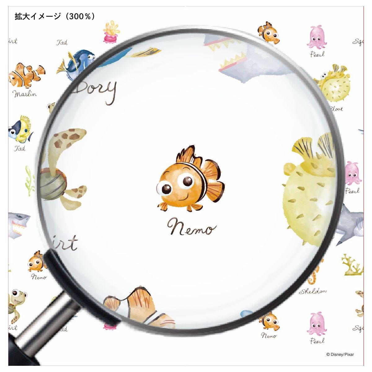 ディズニーキャラクター ピクサー 障子紙 ファインディング・ニモ  NTLX-005S のりで貼るタイプ 幅約92cm×長さ約182cm 2枚1組 アサヒペン