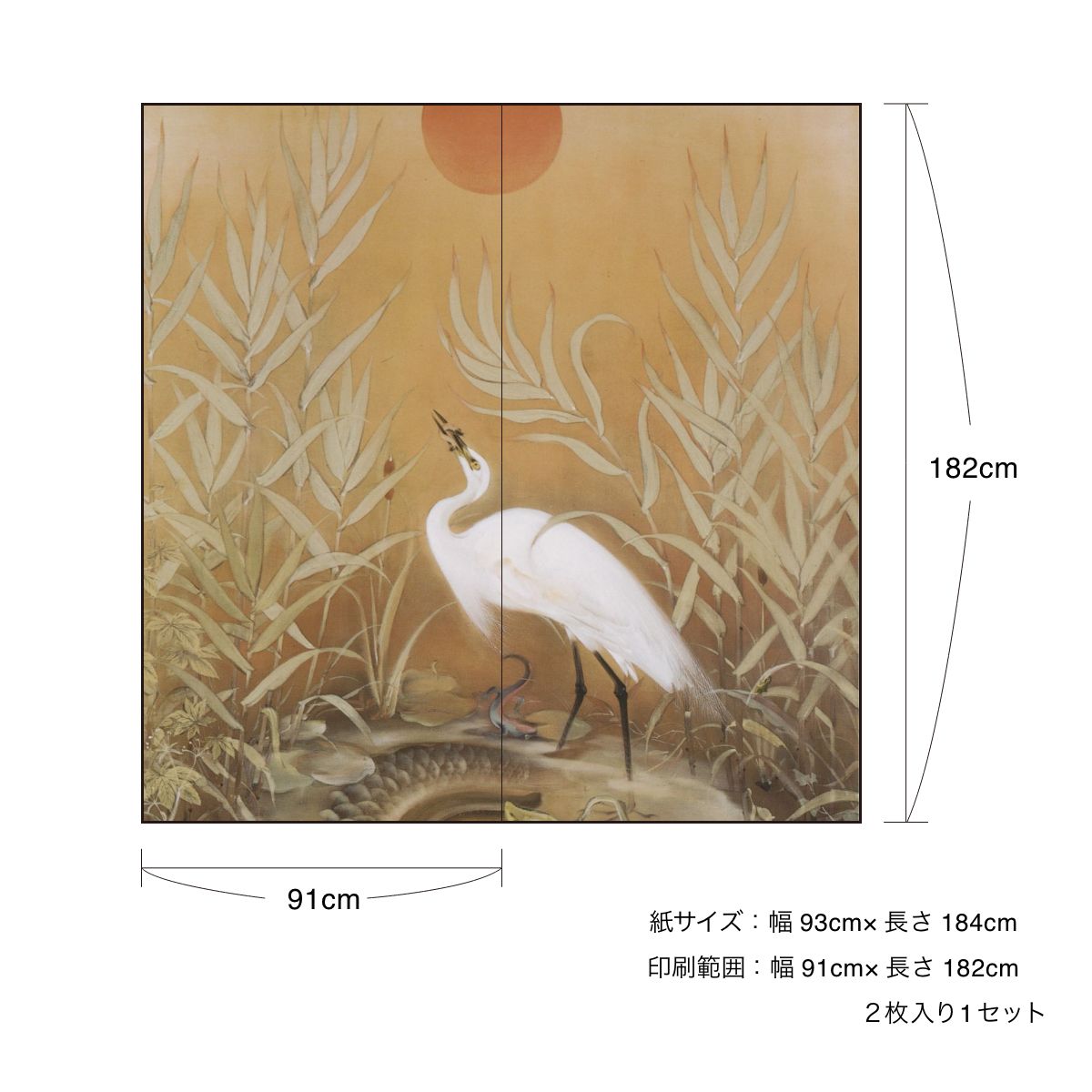 アニマル デザイン障子紙 鳥の巻 2枚1組 | | デジタルプリント