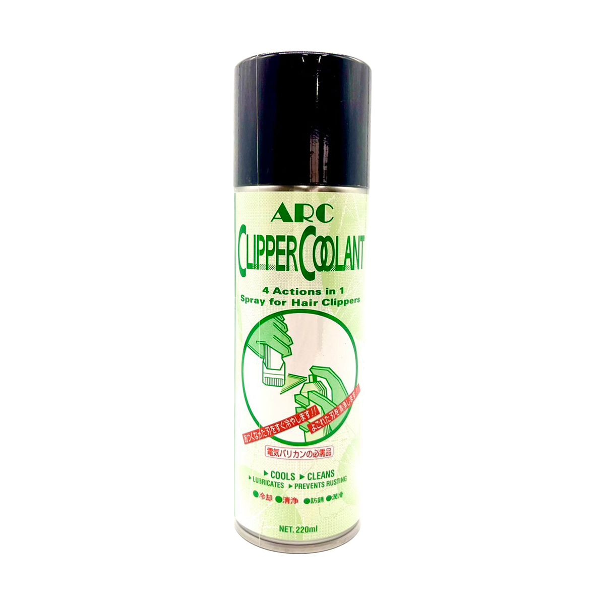 ARC クリッパークーラント 内容量 220ml バリカン用オイル 防錆 洗浄 潤滑 冷却