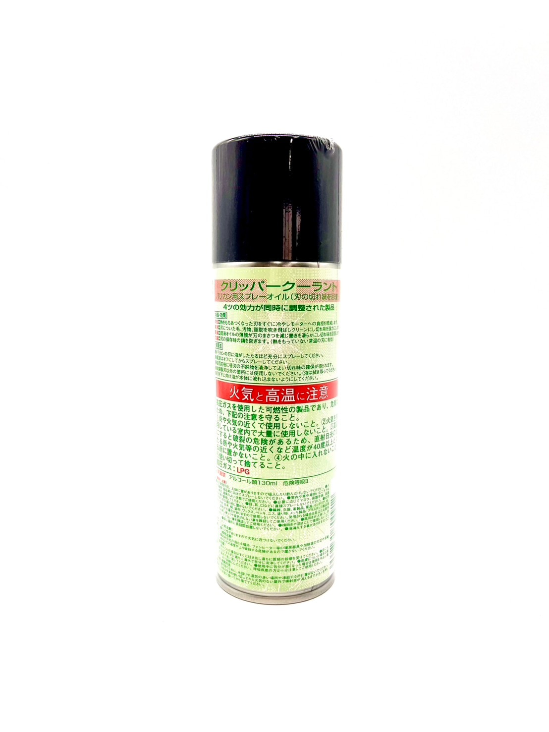 ARC クリッパークーラント 内容量 220ml バリカン用オイル 防錆 洗浄 潤滑 冷却