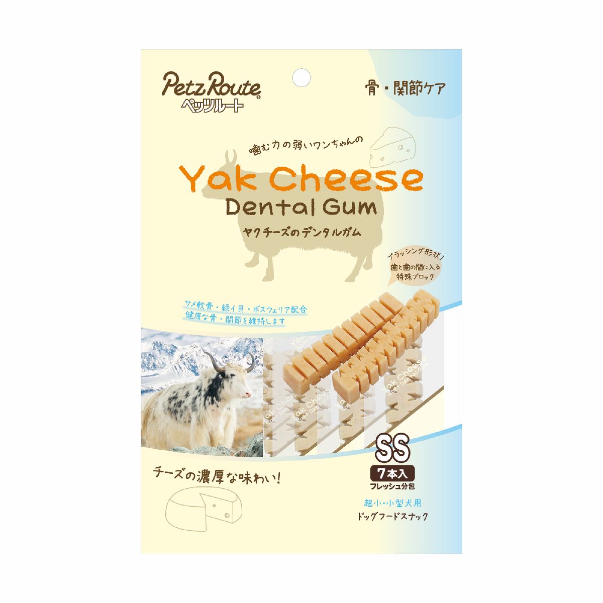 ヤクチーズガムSS骨 関節ケア 7本入 オーラルケア 歯茎にやさしい ソフトな弾力 分包タイプ 犬用デンタルケア 歯磨きおやつ 骨、関節や歯茎の健康を維持
