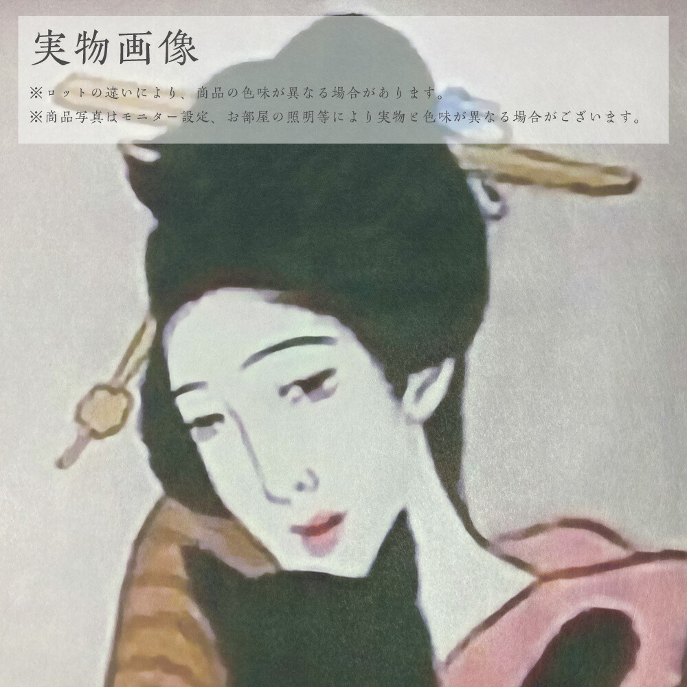 日本の名画 障子紙 竹久夢二 黒船屋 1枚入り のりで貼るタイプ
