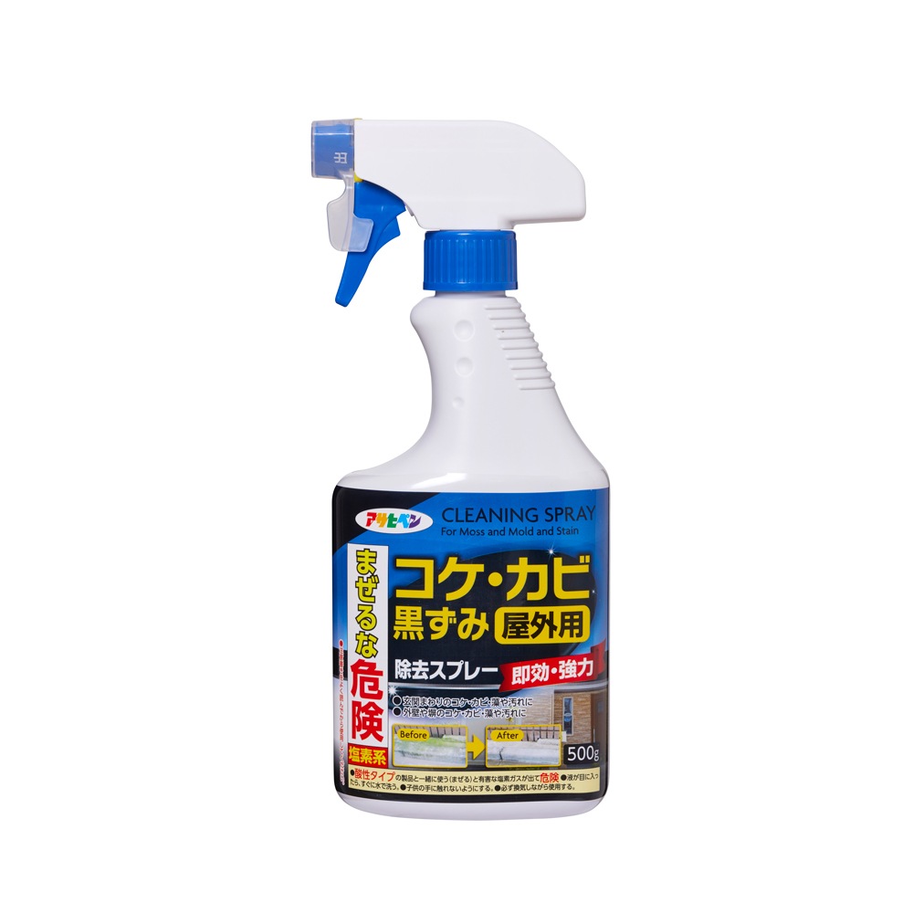 コケ・カビ黒ずみ除去スプレー 500g