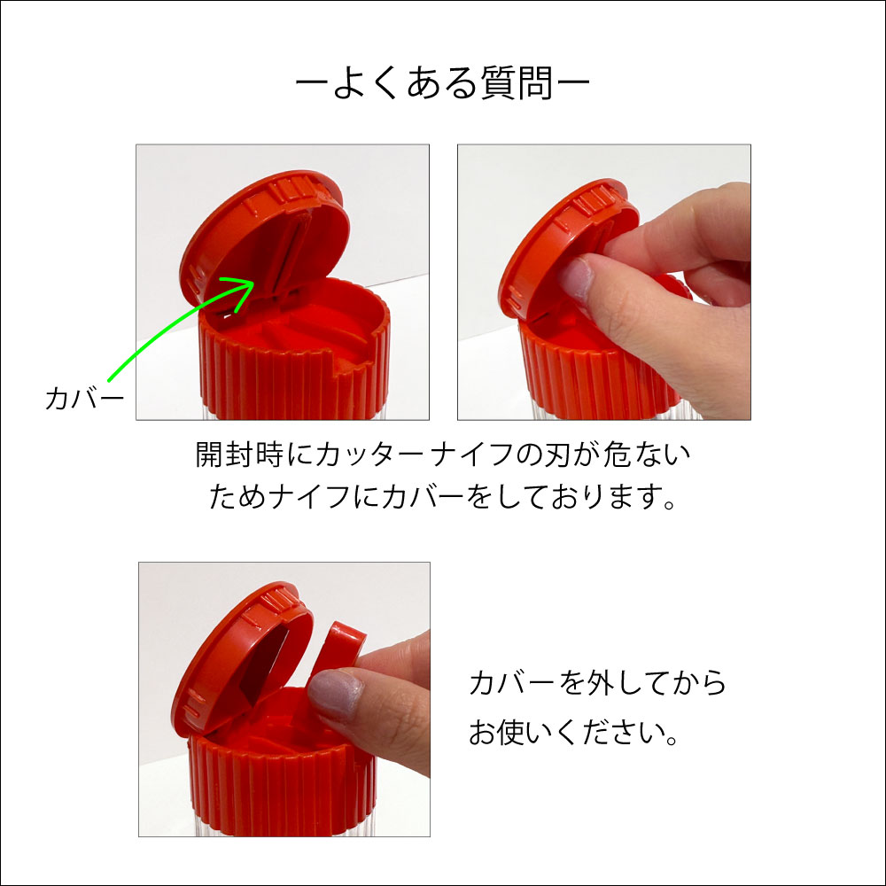 ペット用錠剤カッター ファンタジーワールド ピルカッター クラッシャー付 錠剤 粉砕 介護用品 シニア ペット用品