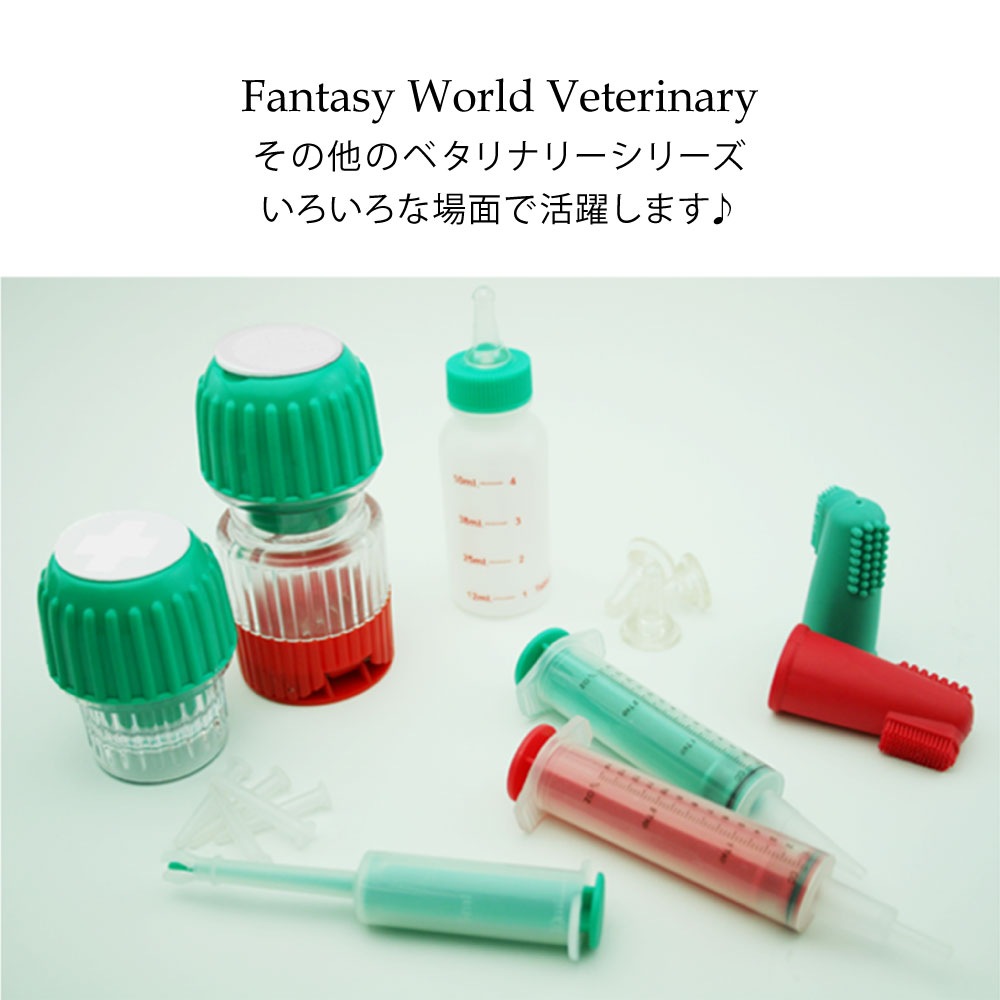 ペット用錠剤カッター ファンタジーワールド ピルカッター クラッシャー付 錠剤 粉砕 介護用品 シニア ペット用品