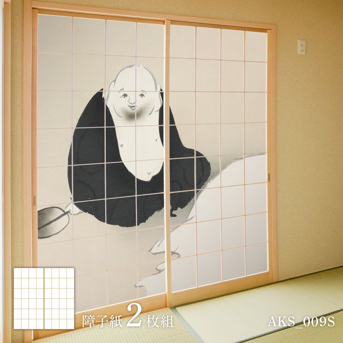 障子紙 あやかし デザイン障子紙 モノノケの章 2枚1組 | | デジタル