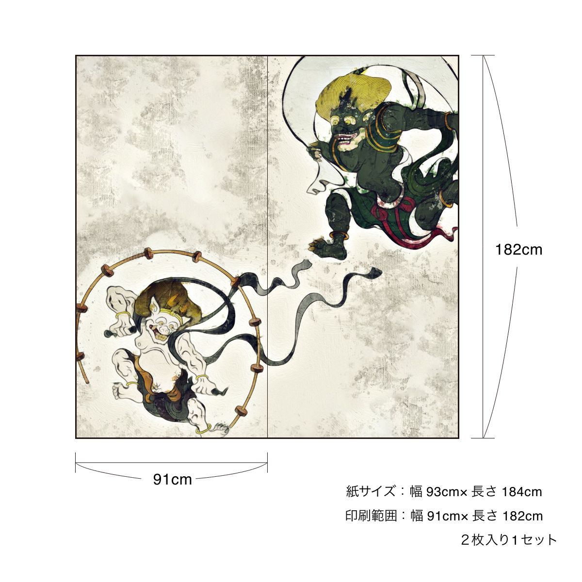 障子紙 あやかし デザイン障子紙 モノノケの章 2枚1組 | | デジタル